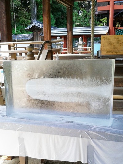 氷室神社　氷.jpg