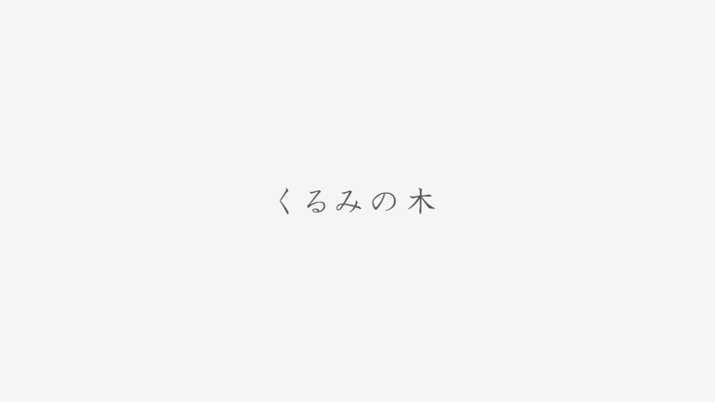 ゴールデンウィークの営業予定