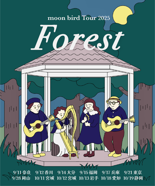 moon bird Forest_ツアービジュアル(完).png