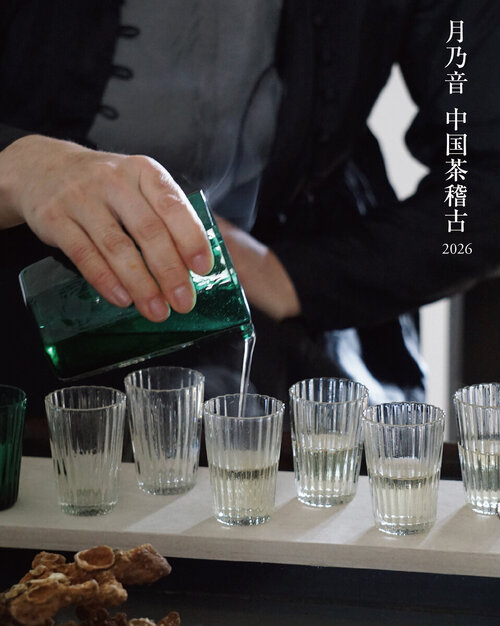 月乃音中国茶稽古insta 2026.jpg