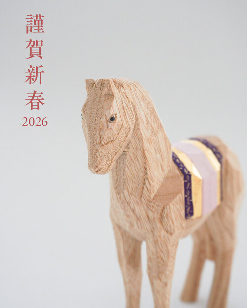 2026午　新年のあいさつ kuruminoki.jpg