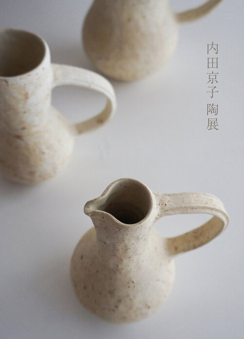内田京子さん　カップ 内田京子 陶展 開催いたします | お知らせ | くるみの木 一条店