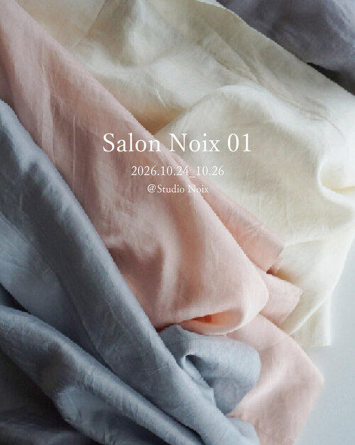 Salon Noix 01 sns.jpg