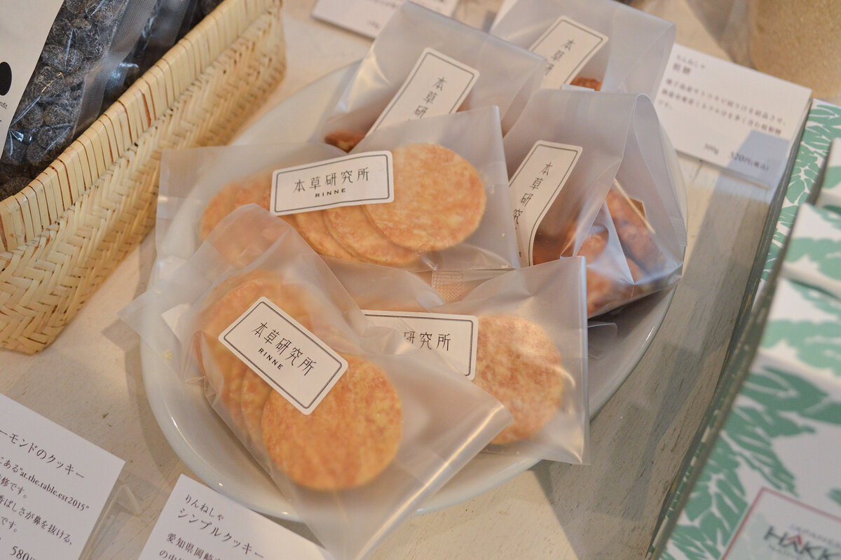 りんねしゃグローサリー5.jpg