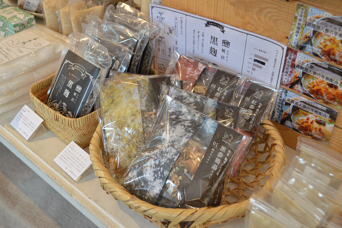 りんねしゃグローサリー6.jpg