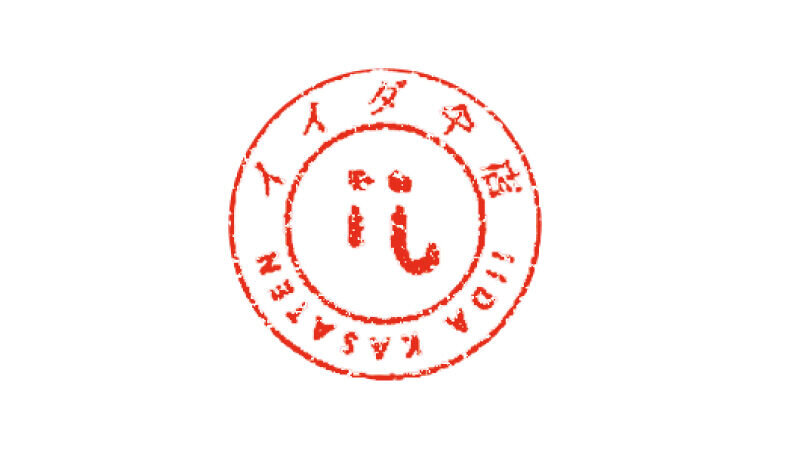 イイダ傘展 販売会