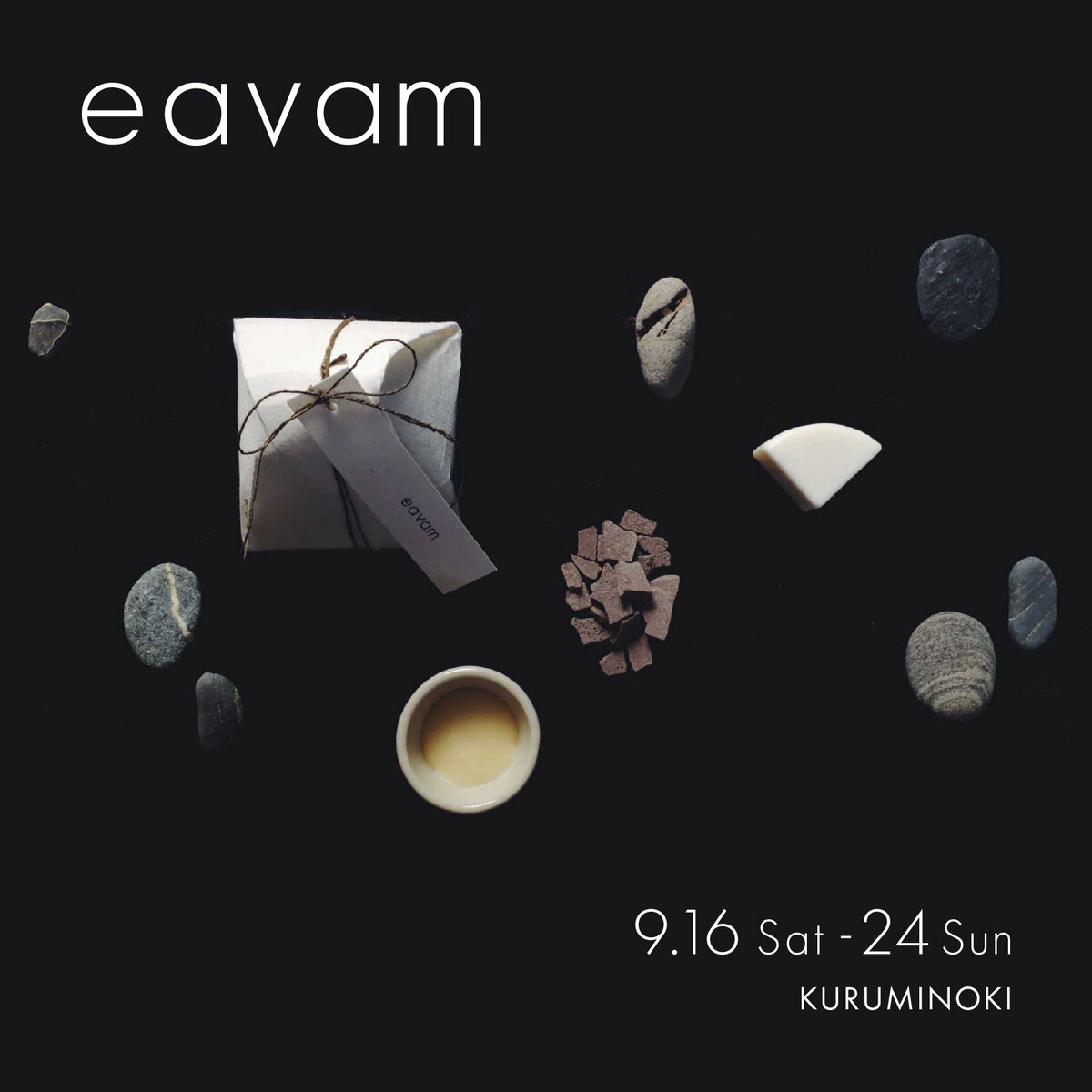 eavam　開催いたします。