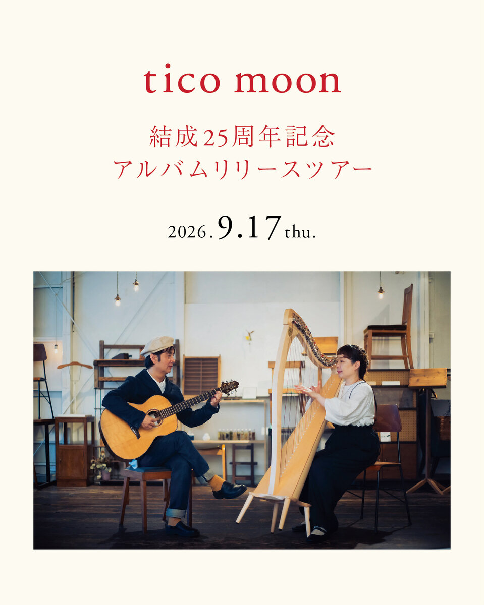 ticomoonliveインスタ2026.jpg