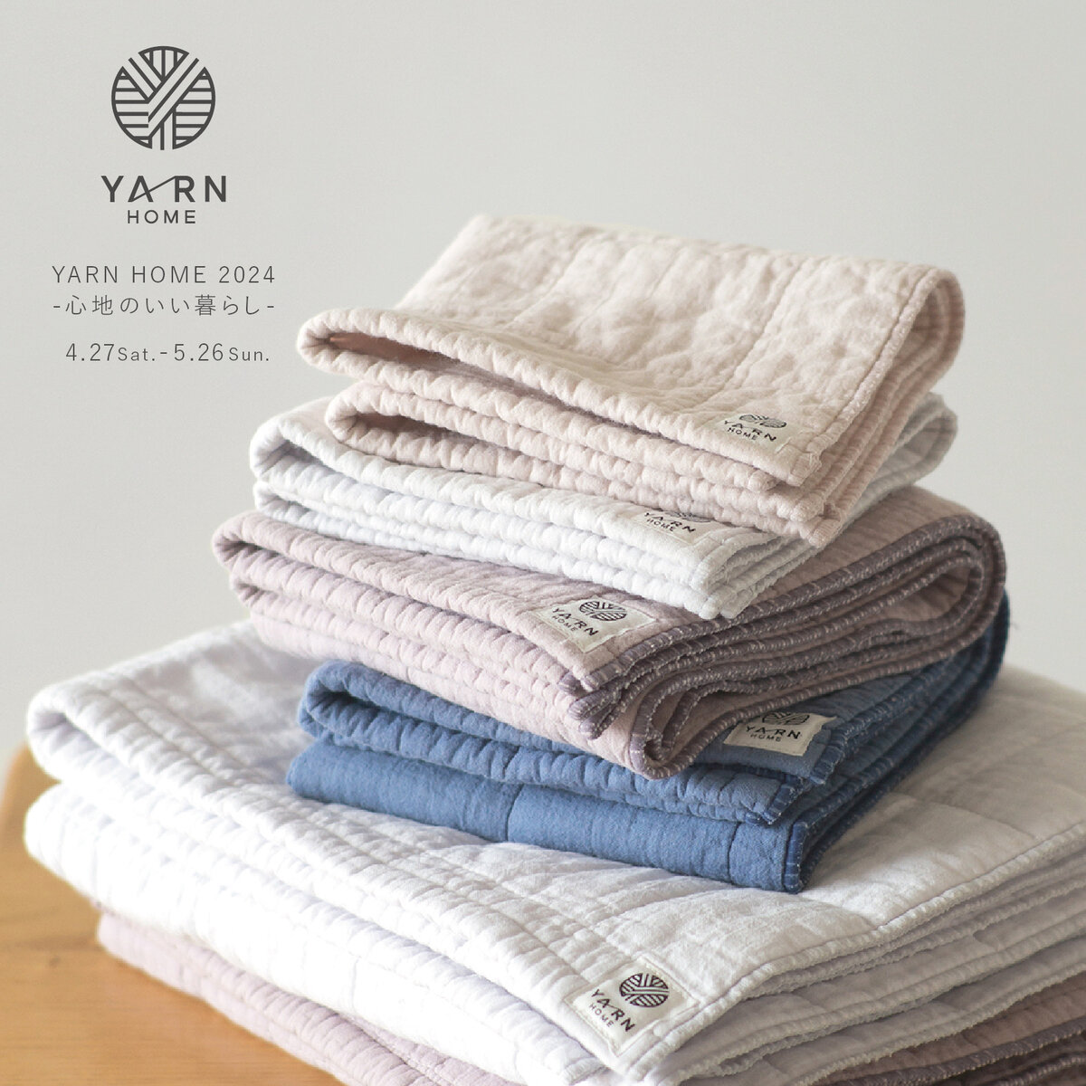 YARN HOME POP UP開催いたします！　暮らしの参考室