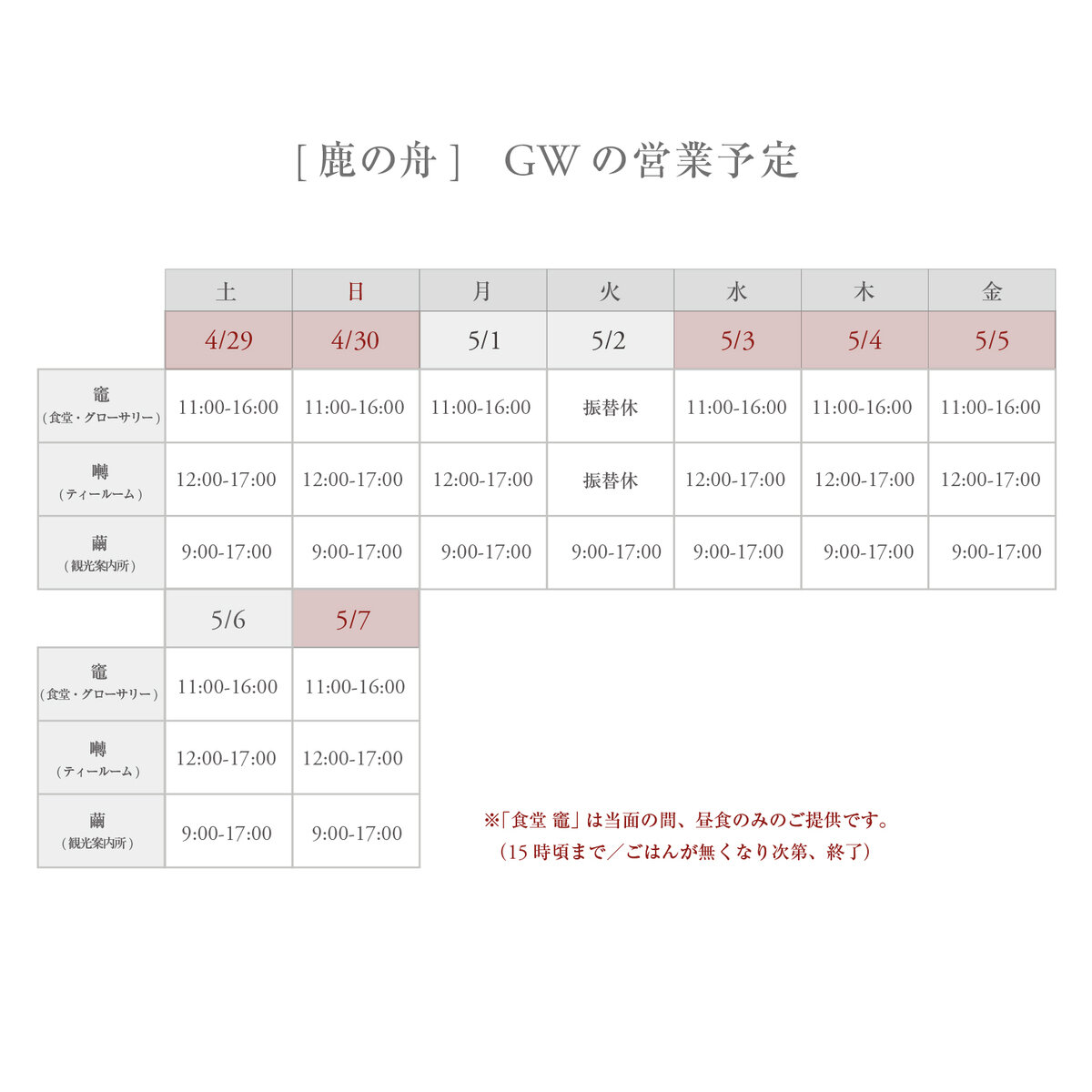 カレンダー・スケジュール kurumi Japan San-X B6 Weekly Schedule Book - Sumikko Gurashi
