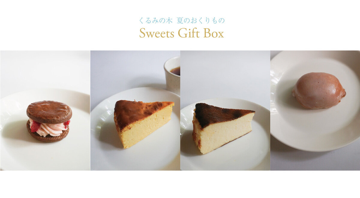 ƤΤΡGift Box