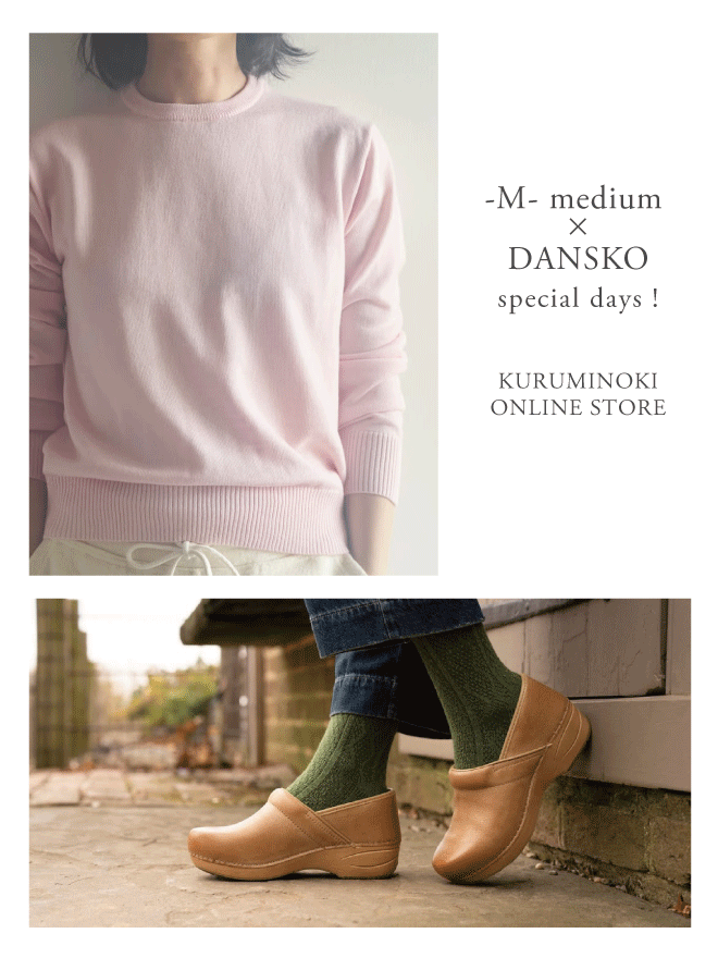 くるみの木オリジナル　ナイトシャツ くるみの木 / リネンナイトシャツ - くるみの木