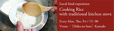 Cooking rice with traditional kitchen oven