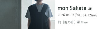 mon Sakata展