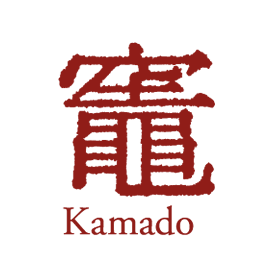 竃 〜Kamado〜
