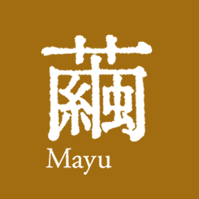 Mayu