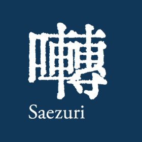 Saezuri