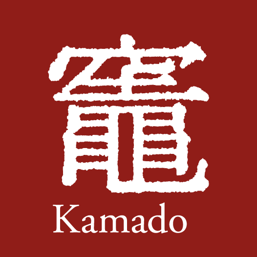 Kamado