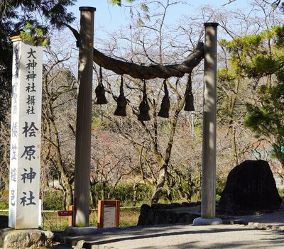 檜原神社.jpg