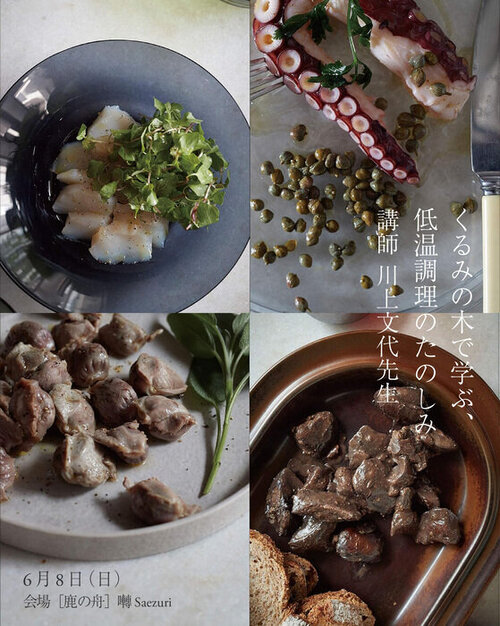 低温調理インスタ-01-01.jpg